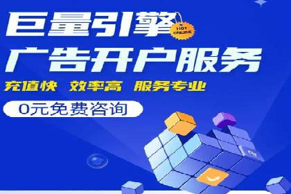 百度推广公司：成功案例解析
