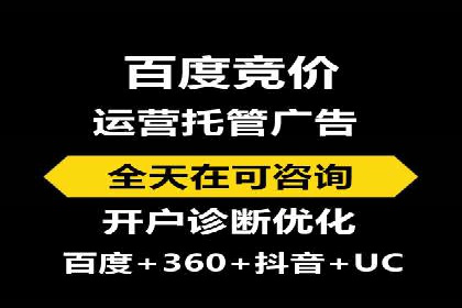 某品牌SEM代运营的成长历程与启示