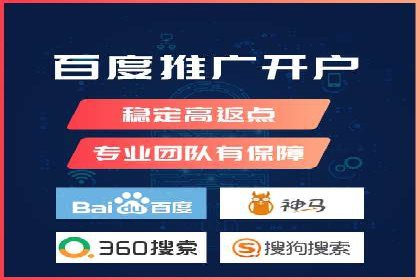百度竞价公司广告创意优化案例研究